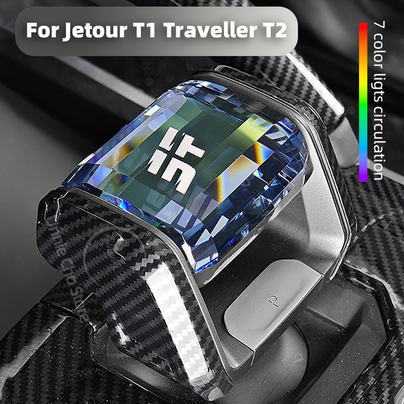 Speed Pourer Cap - Jetour T2 여행자 용 크리스탈 기어