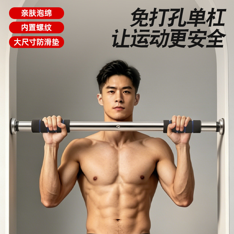 도어 프레임 풀업 및 턱걸이 바 짐 피트니스 확장형 홈 - Home Bar And Gym 리뷰 및 가격